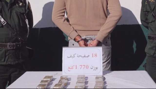درك العاصمة يطيح بمروج المخدرات ويحجز 18 صفيحة كيف