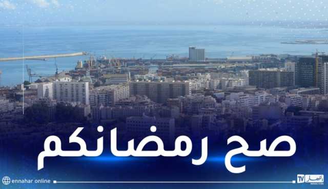 هذه توقعات الطقس خلال الأيام الأولى من رمضان