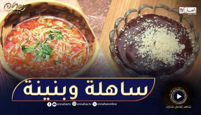 جنان ماني.. شربة فرميسال وفلان بالشكولاطة