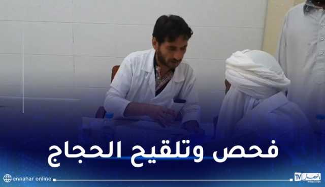 حج 2024.. انطلاق عملية الفحص الطبي غدا الخميس