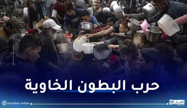 المجاعة تلوح بالأفق.. سوء التغذية في غزة غير مسبوق!