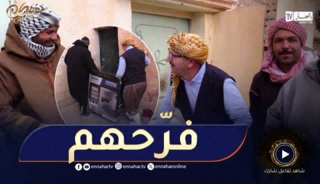 جاك الخير / الشيخ النوي زار قرية فقيرة????????شوف كيفاش فرّحهم