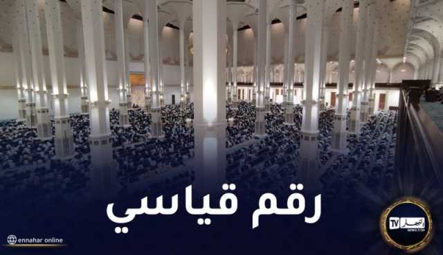 أول جمعة من رمضان.. أزيد من 50 ألف مصل يؤدون صلاة الجمعة بجامع الجزائر