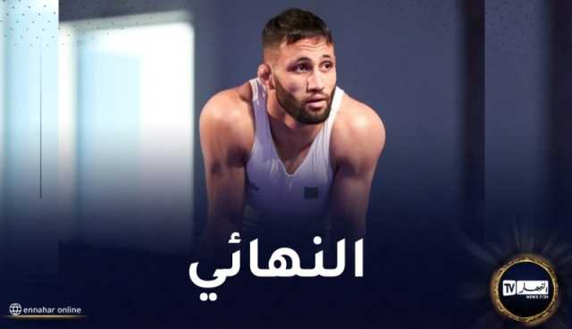 المصارع خرباش يتأهل لنهائي البطولة الافريقية