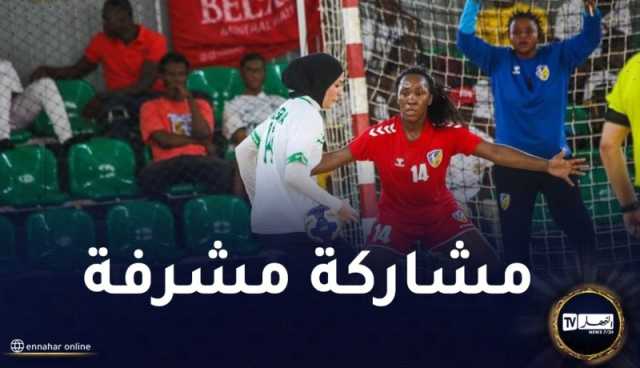 المنتخب النسوي لكرة اليد يكتفي بالمركز الرابع في الألعاب الإفريقية