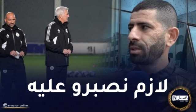 ربيع مفتاح: “مبارتا بوليفيا وجنوب افريقيا فرصة لاكتشاف طريقة عمل بيتكوفيتش”