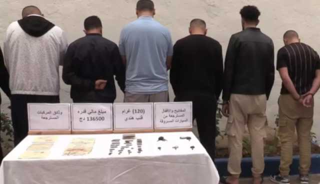 العاصمة: توقيف 9 أشخاص واسترجاع 3 مركبات مسروقة