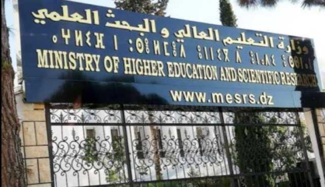 صدور قانون الأستاذ الباحث الاستشفائي الجامعي والأستاذ الباحث والباحث الدائم وكذا النظام التعويضي
