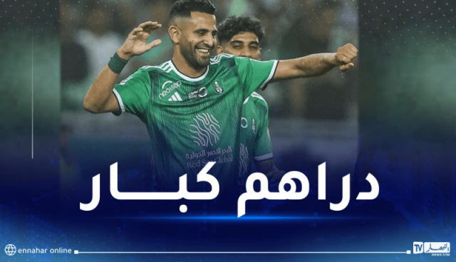 بالأرقام.. محرز أعلى اللاعبين الأفارقة دخلا في العالم