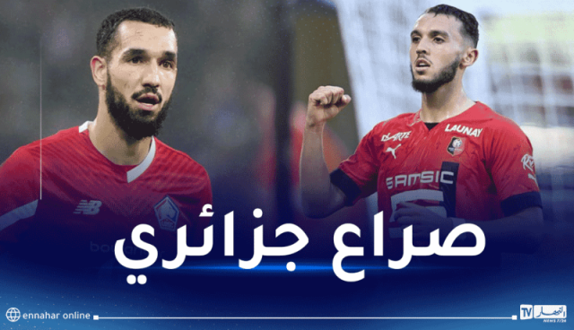 غويري وجها لوجه مع بن طالب في مباراة رين وليل