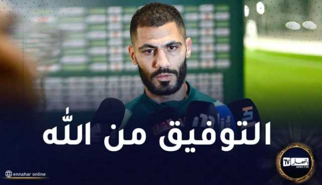 مداني على انتقادات استدعاءه للمنتخب الوطني
