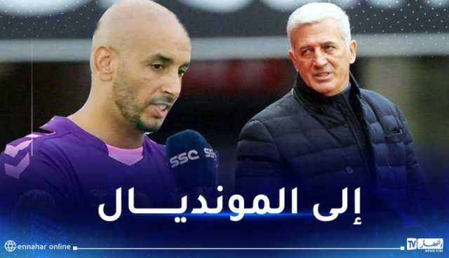 دوخة :”بيتكوفيتش لن يستبعد اللاعبين المخضرمين مثل سليماني وبلايلي”