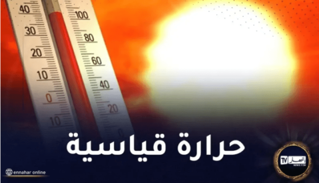 موجة حر قياسية على هذه الولايات