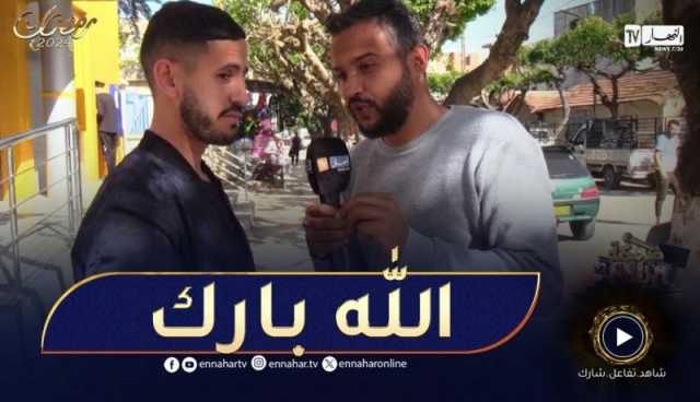 ضحكة ولعبة: أصغر قارة في العالم