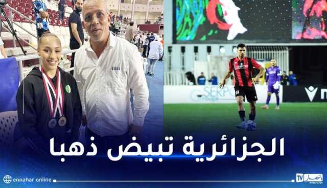 دراجي :” كرة القدم في الجزائر قضية دولة وأدعو إلى حماية الجمبازية كيليا نمور “