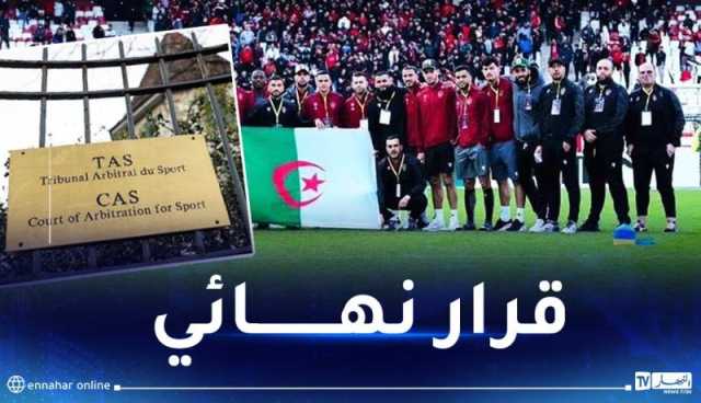 سوسطارة تتوجه إلى محكمة “التاس” بسويسرا في هذا الموعد