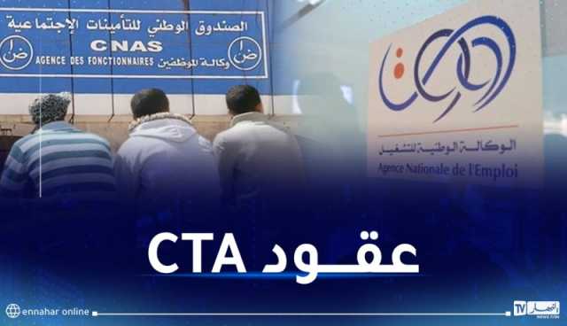 بلاغ هام للمستفيدين من منحة البطالة