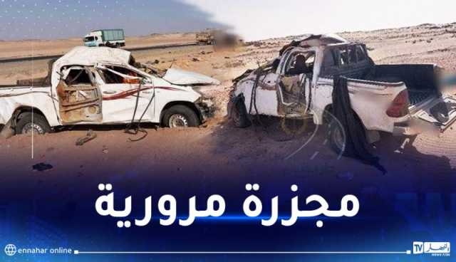 تمنراست.. 7 قتلى و15 جريحا في حادث مرور