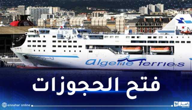 رسميا.. افتتاح الخط البحري “سكيكدة-جينوفا الإيطالية”