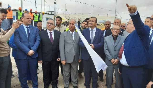 عرقاب: إستحداث 4 معاهد تكوينية متخصصة في المناجم