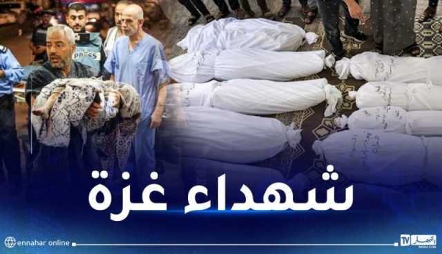 غزة.. إستشهاد 32975 فلسطينيا منذ 7 أكتوبر