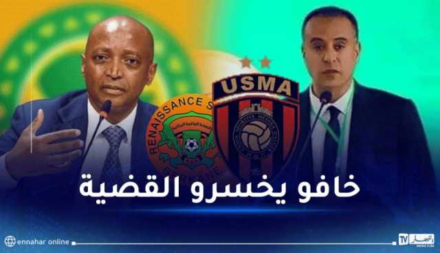 “الكاف” تتحدى “الفاف” بهذه الخطوة القذرة!