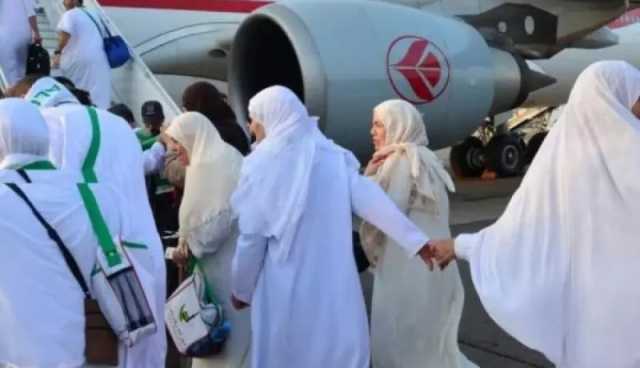 حج 2024: انطلاق عملية الحجز الإلكتروني لتذكرة السفر