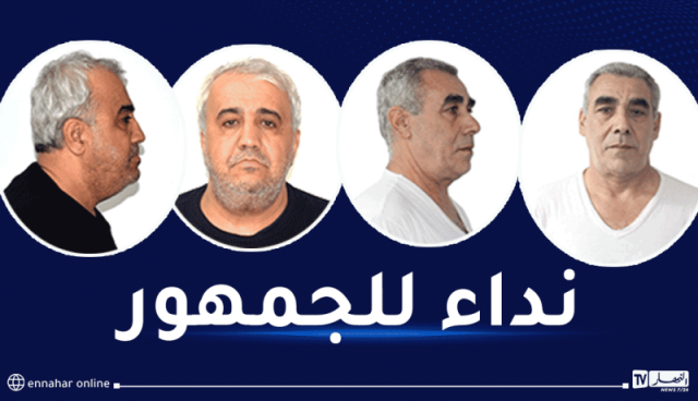شرطة وهران توجه نداء للجمهور
