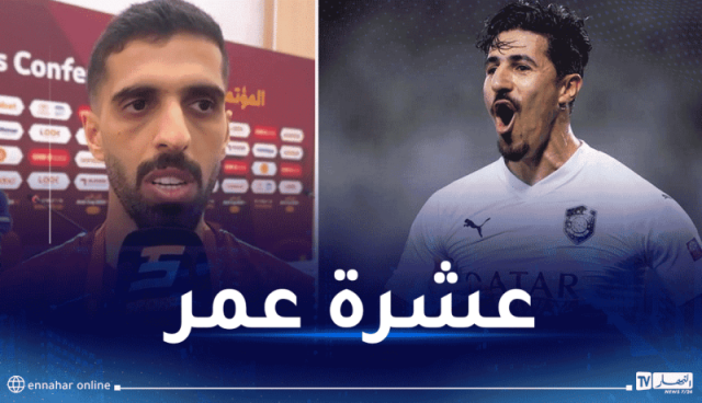 الهيدوس :”بونجاح أفضل لاعب احترف في السد القطري”