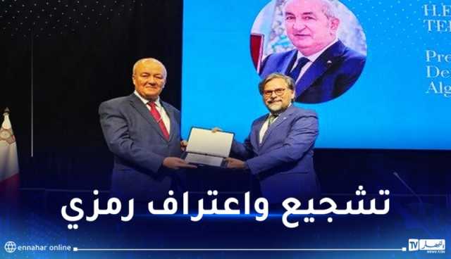 منح جائزة التميز من أجل المتوسط للرئيس تبون