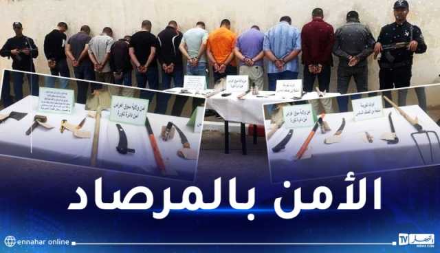 سوق أهراس: الإطاحة بعصابتي أحياء زرعتا الرعب وسط المواطنين