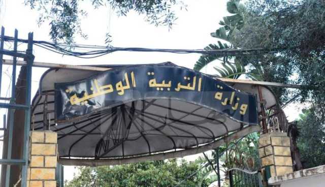 هذه الترتيبات التنظيمية لرقمنة عمليتي توجيه وإعادة توجيه التلاميذ للسنة الدراسية 2024/2023
