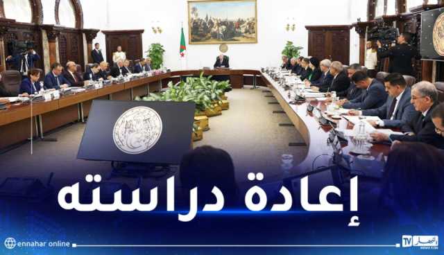 أوامر رئاسية بإرجاء مشروع قانون التأمينات