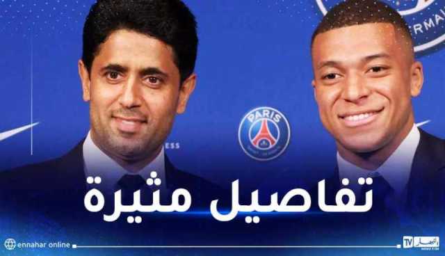 الخليفي يتشابك مع مبابي لهذا السبب