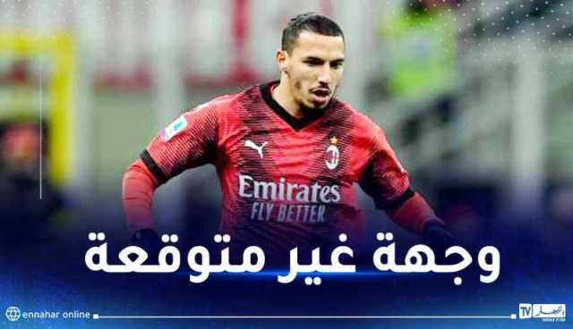 بن ناصر مهتم بخوض تجربة جديدة خارج إيطاليا