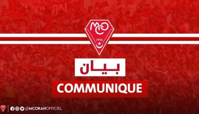 دخول مجاني لأنصار مولودية وهران في مواجهة وفاق سطيف
