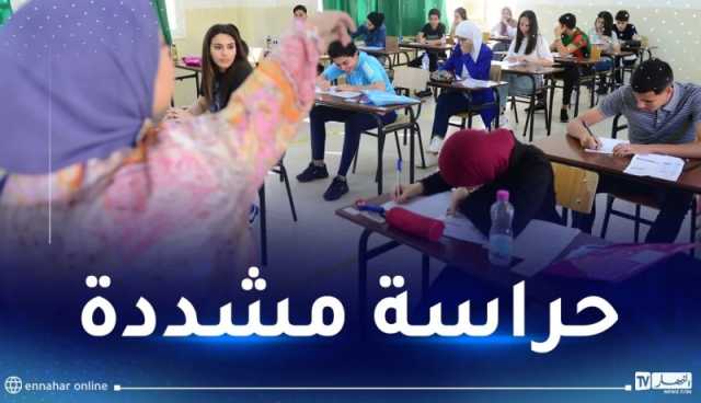 بالتفاصيل ..هكذا يتم حراسة امتحاني الباك والبيام