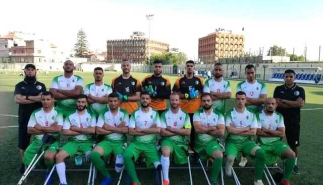 المنتخب الوطني لمبتوري الأطراف يواجه نظيره الغاني في نصف نهائي “الكان”
