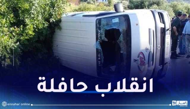 تيزي وزو.. إصابة 10 أشخاص في انقلاب حافلة صغيرة بفريحة