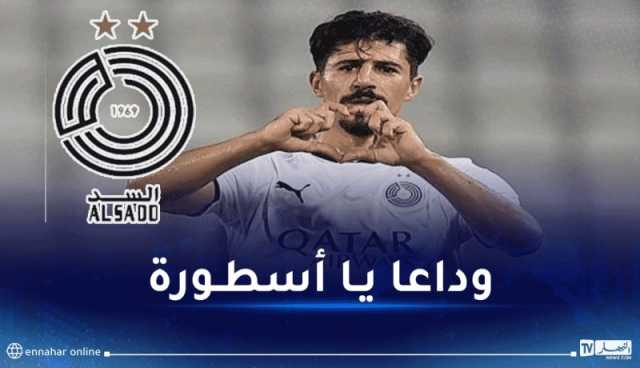 بالفيديو.. إدارة نادي السد تودع بونجاح بطريقة خاصة