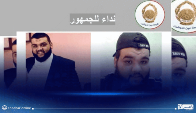 محكمة بوحجر: نداء هام بخصوص هذا الشخص