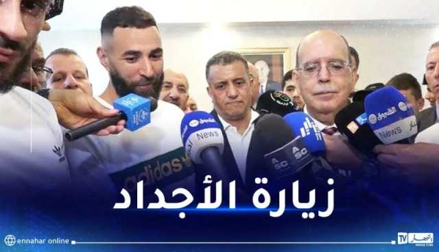بالفيديو.. بن زيمة يصل وهران وسط استقبال حافل  