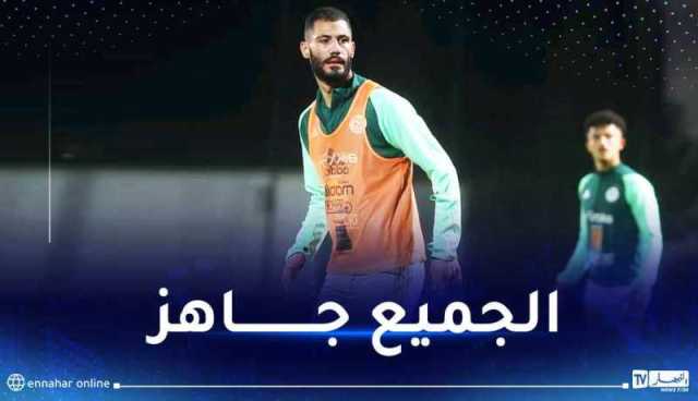 مداني:”جاهزون لتمثيل المنتخب الوطني أحسن تمثيل”