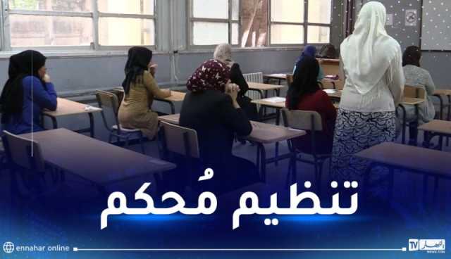 تُنظم يوم 13 جويلية.. هذه تفاصيل إجراء مسابقة الترقية في قطاع التربية