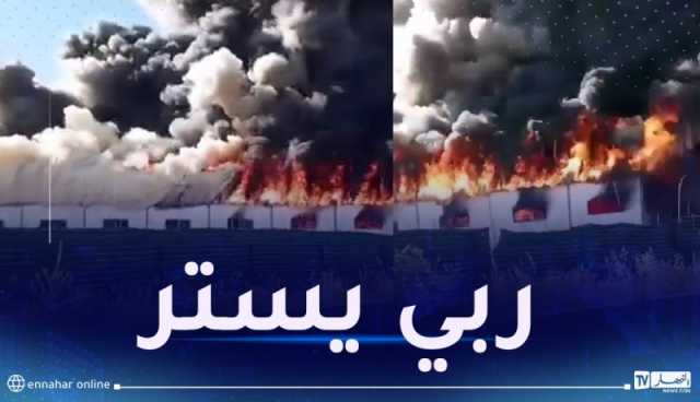بومرداس: إندلاع حريق مهول بمصنع الولاعات في اولاد موسى