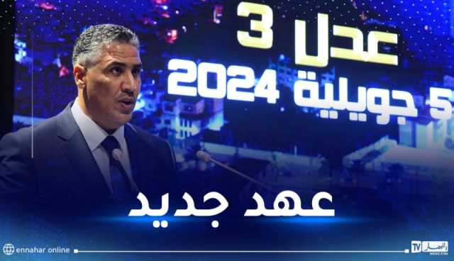 بلعريبي: السكن لمن يستحقه