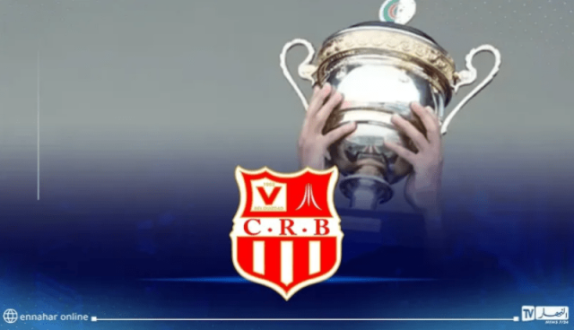 كأس الجزائر.. شباب بلوزداد يتجاوز مولودية البيض و يتأهل للنهائي