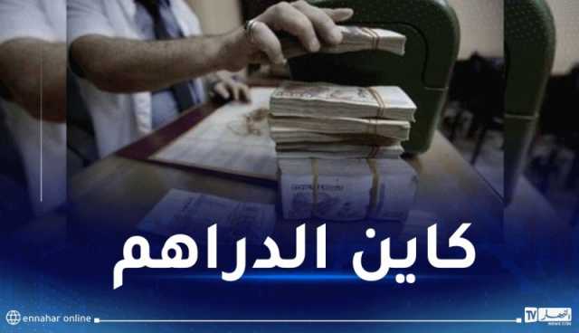 توفير السيولة المالية تحسبا لعيد الأضحى المبارك