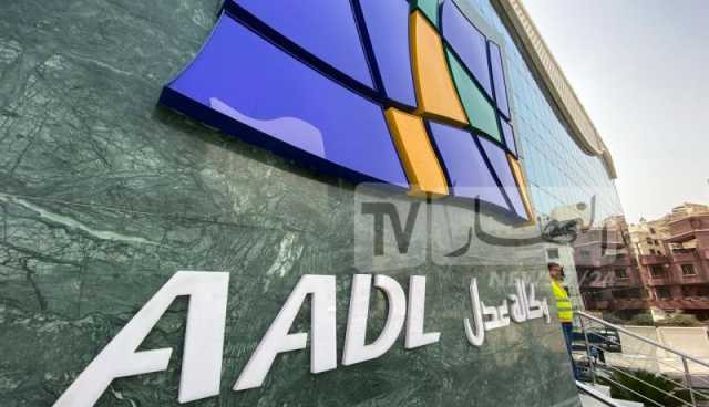 إتفاقية بين وكالة “عدل” وبريد الجزائر لتسديد الفواتير