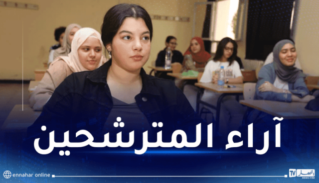 تلاميذ البكالوريا يُمتحنون على القضية الفلسطينية
